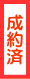 䐬񒸂܂B