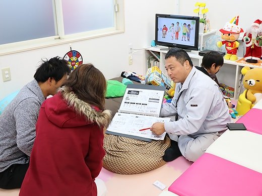地域に根付く不動産屋さんでありたい